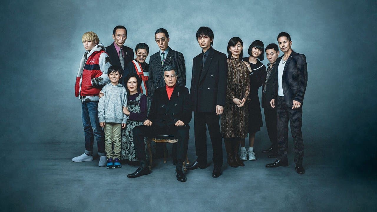 A Family still 1