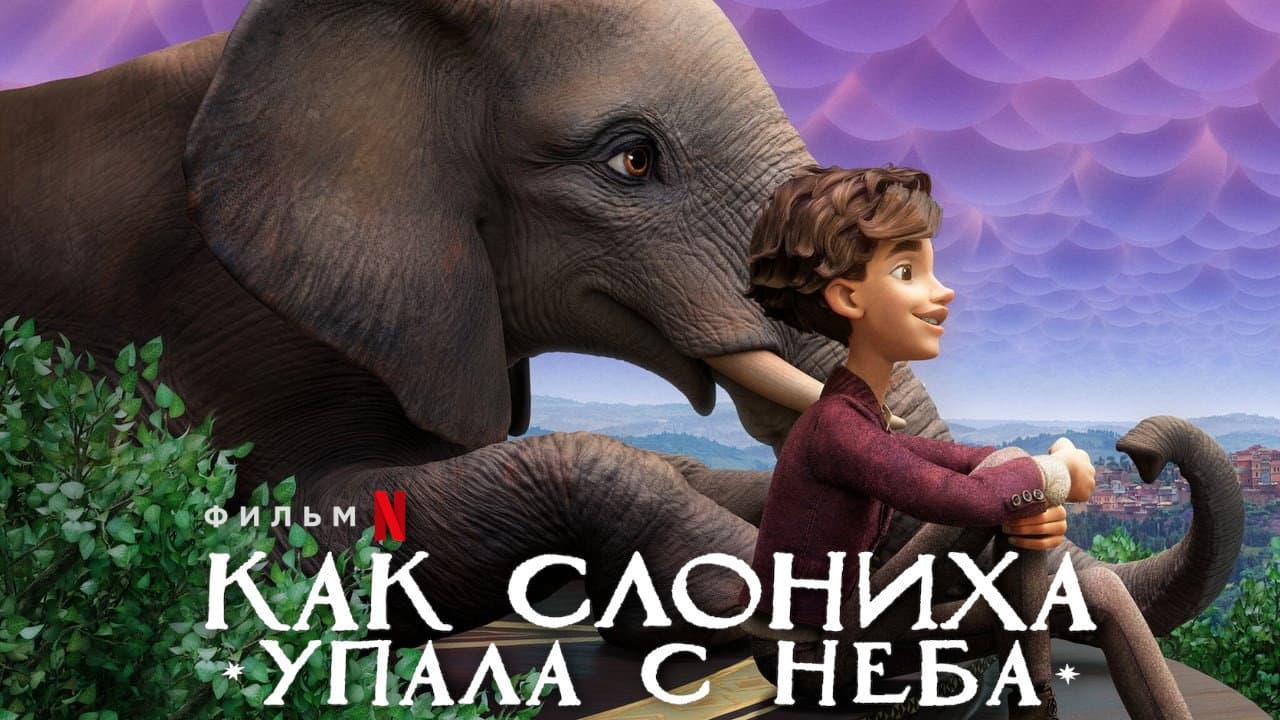 The Magician's Elephant still 6