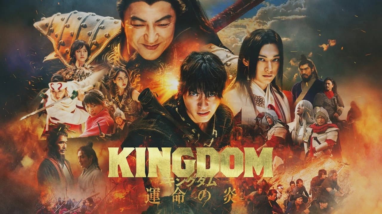 Kingdom III: The Flame of Destiny still 7