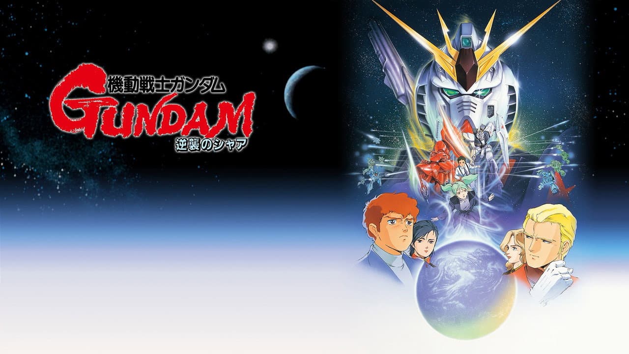 Mobile Suit Gundam: Char's Counterattack still 8