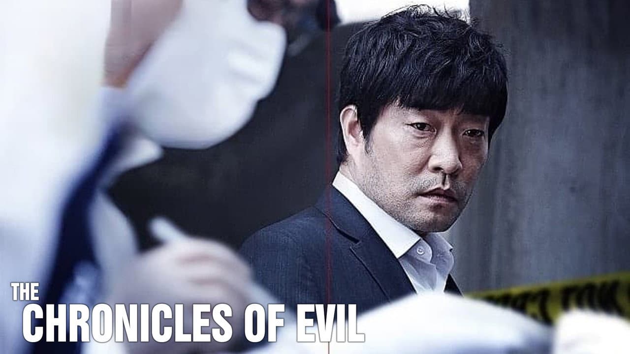 The Chronicles of Evil still 2