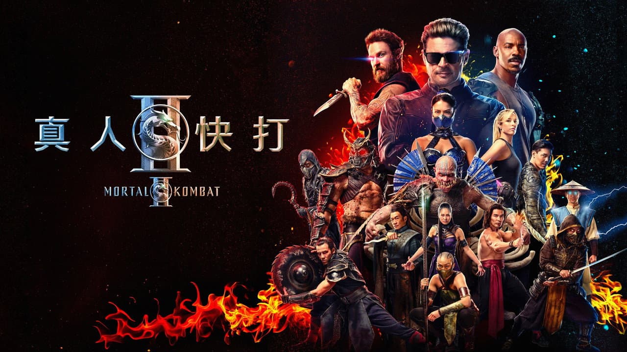 Mortal Kombat II Review: Brutal Sequel Delivers still 8
