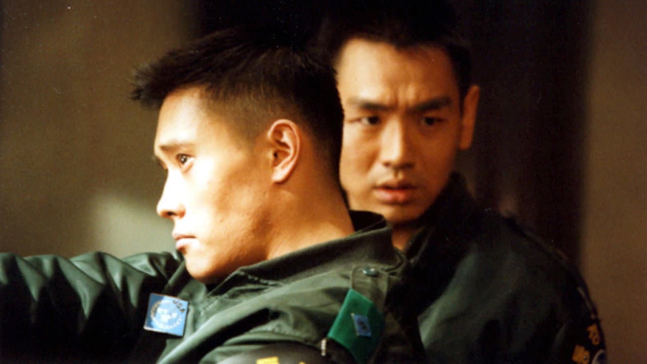 Joint Security Area still 6