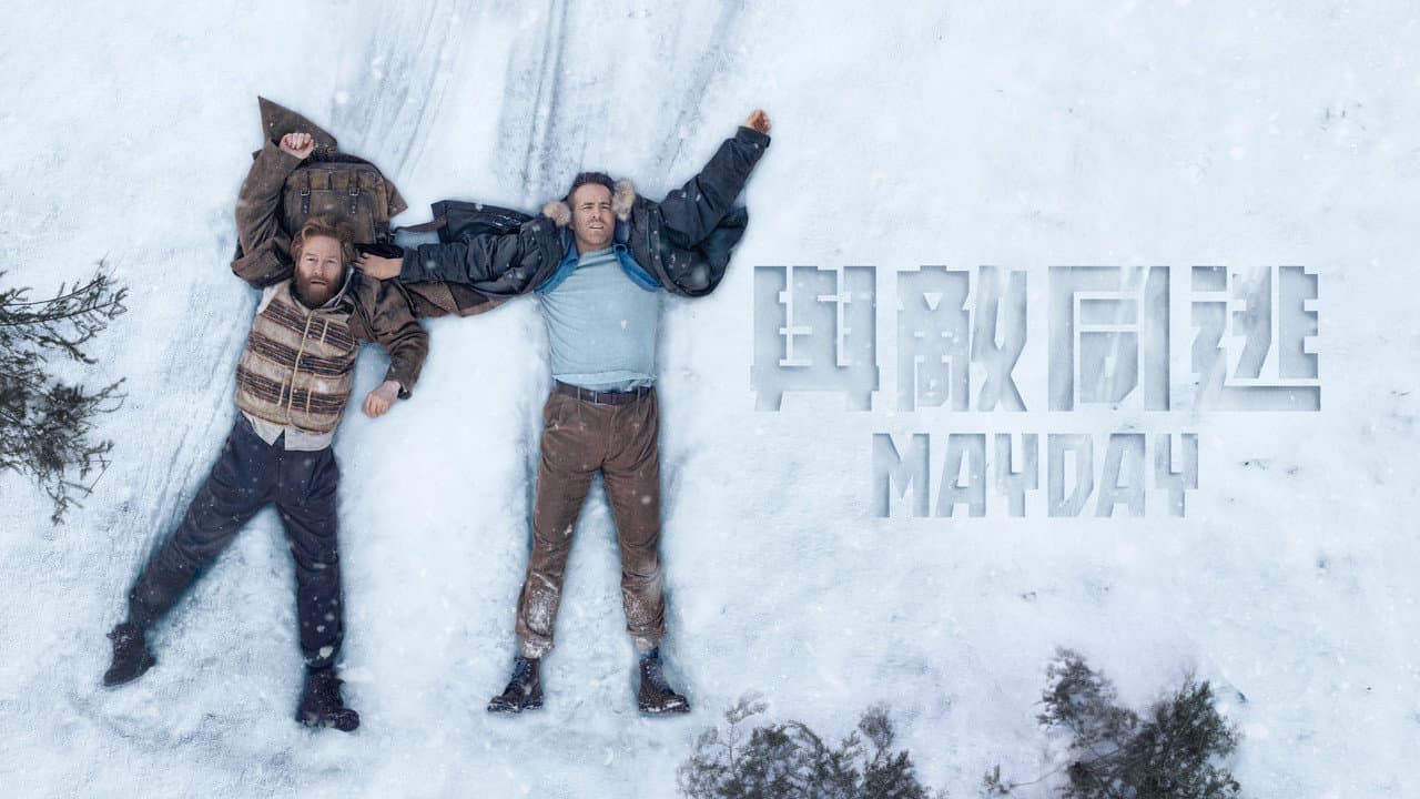 Mayday (2026) Review: Ryan Reynolds in a Cold War Comedy still 6