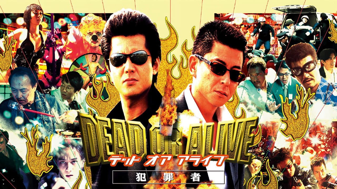 Dead or Alive still 8