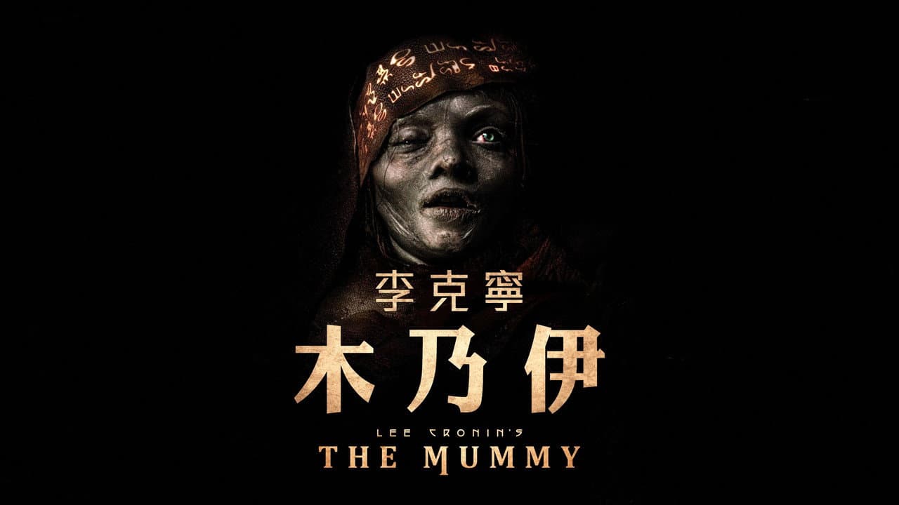 Lee Cronin's The Mummy still 5