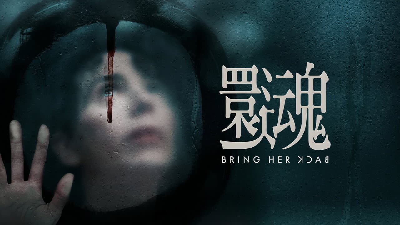 Bring Her Back still 8