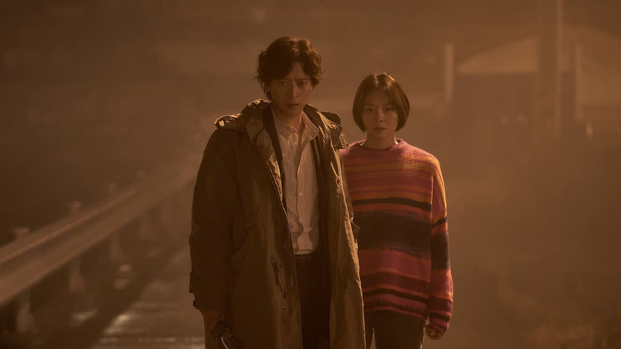Dr. Cheon and the Lost Talisman still 8