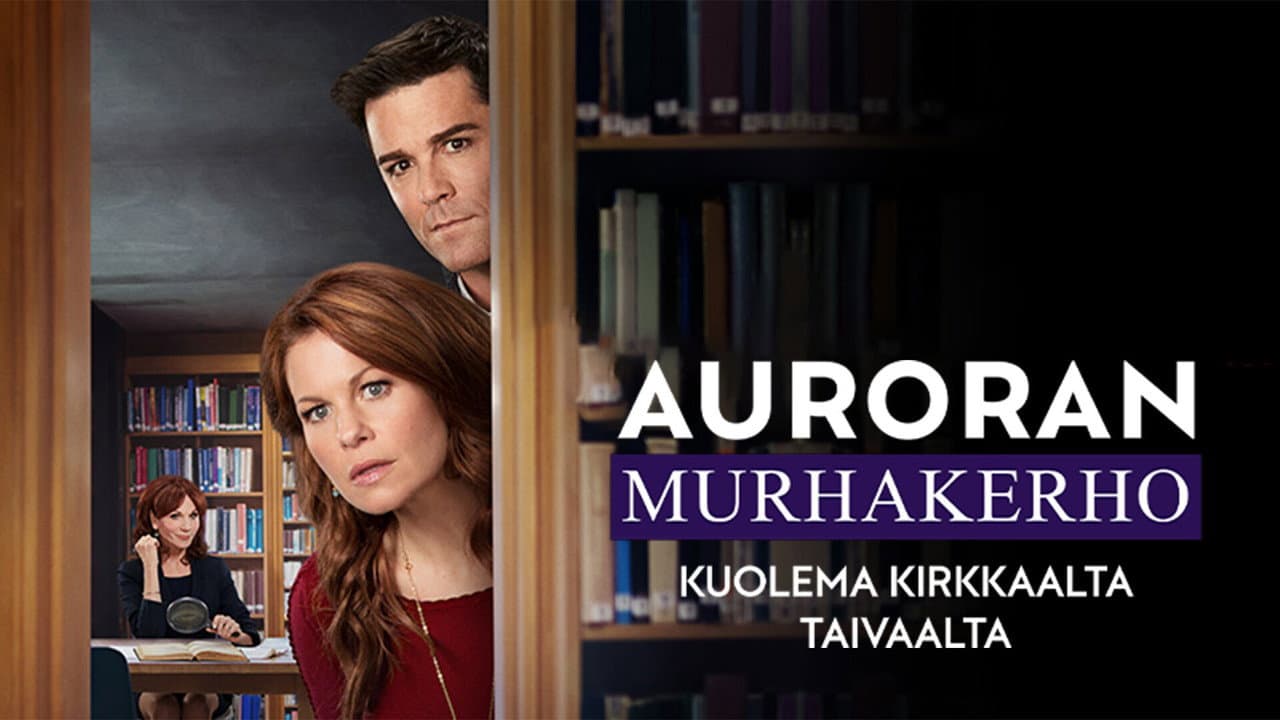 Dead Over Heels: An Aurora Teagarden Mystery still 5