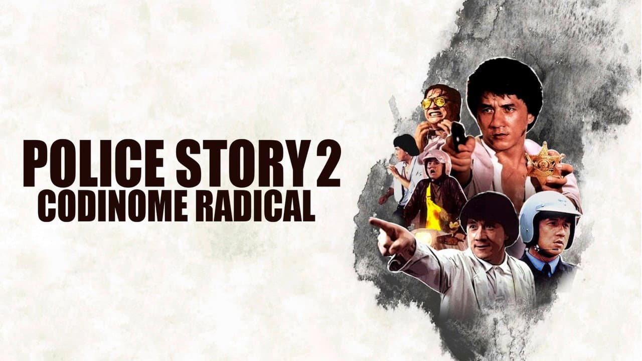 Police Story 2 still 3