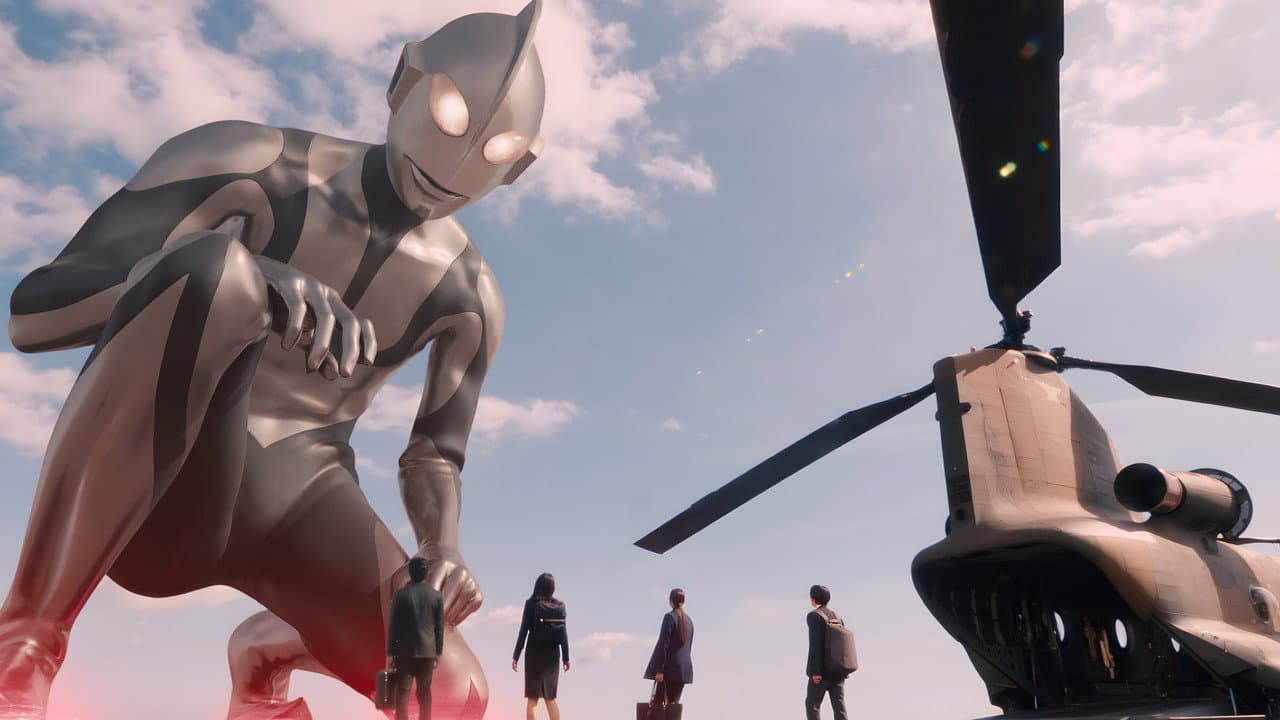 Shin Ultraman still 6