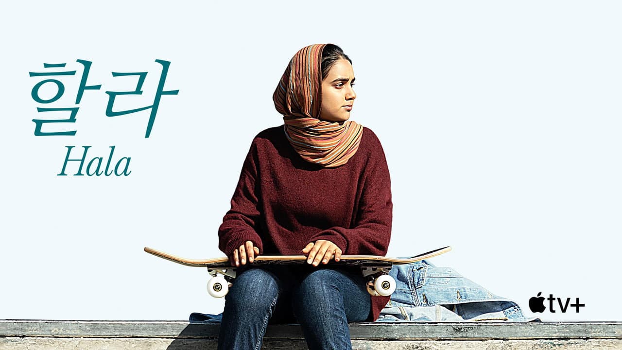 Hala still 8