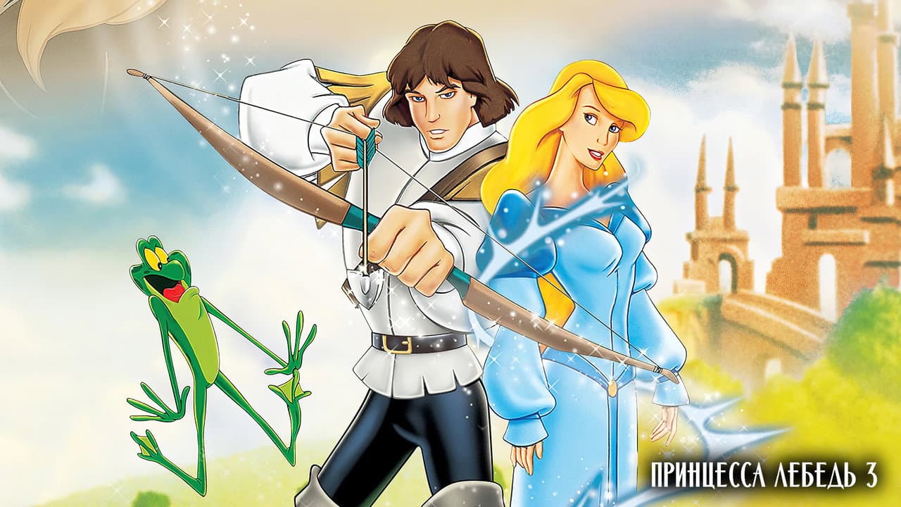 The Swan Princess: The Mystery of the Enchanted Kingdom still 3