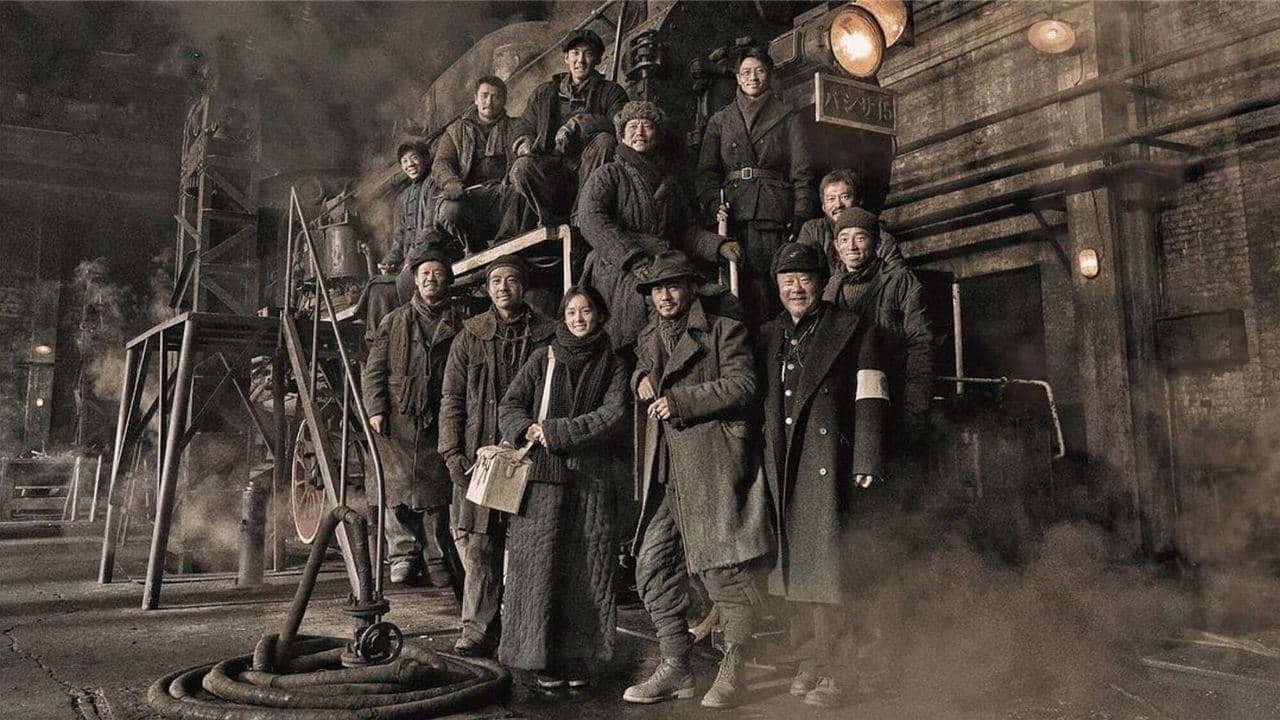Railway Heroes still 1