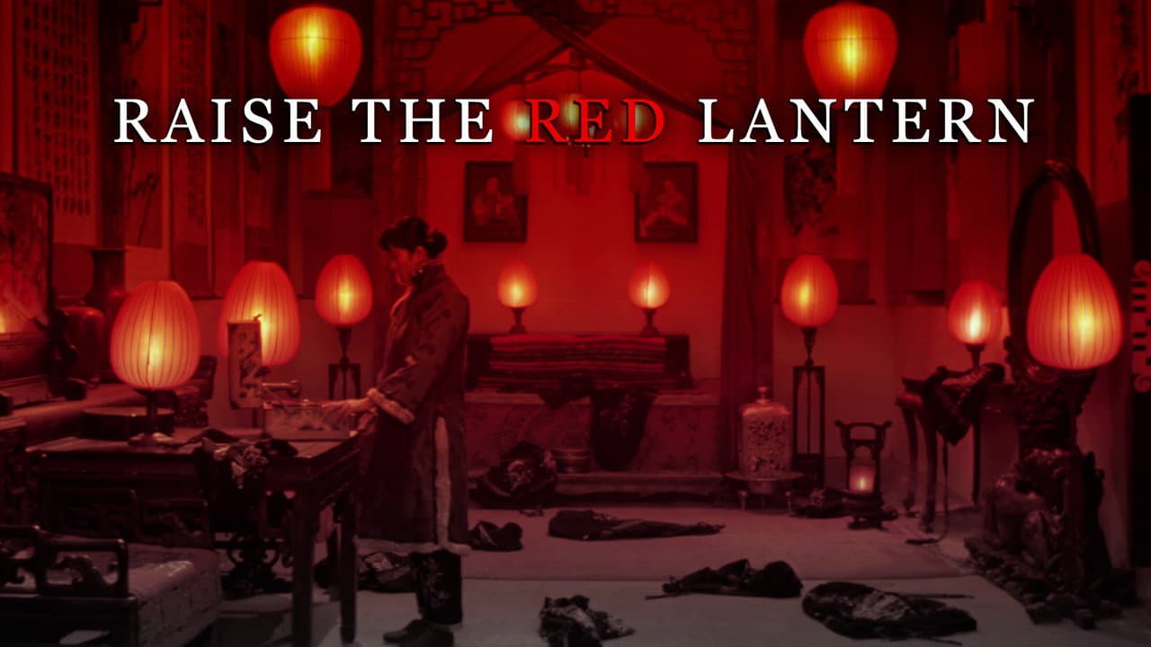 Raise the Red Lantern still 8