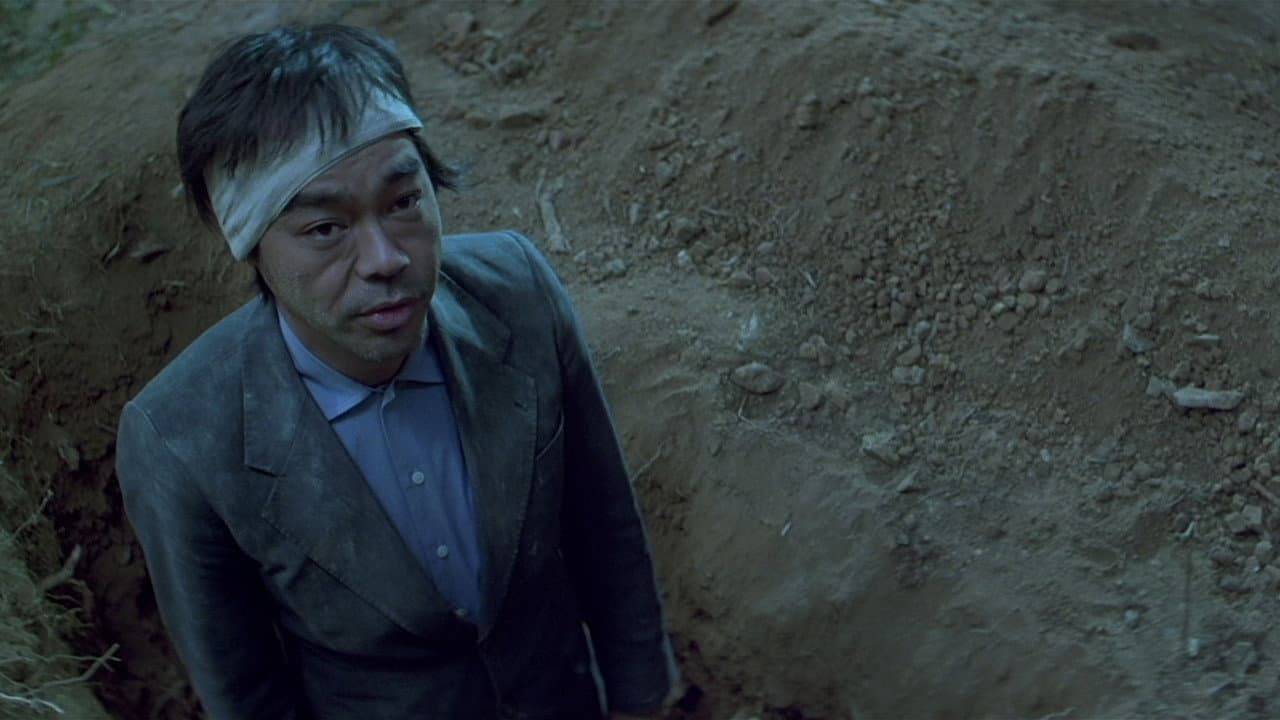 Mad Detective still 5