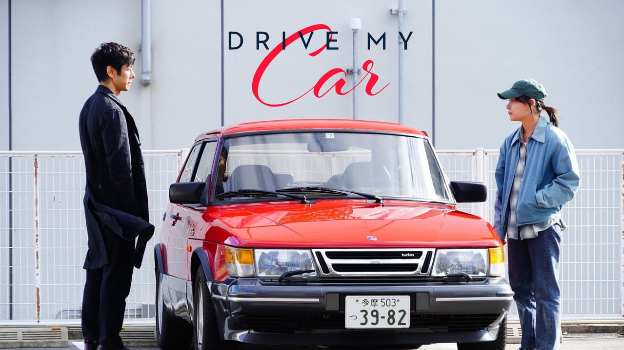 Drive My Car still 3