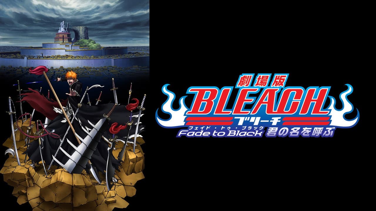Bleach the Movie: Fade to Black still 6