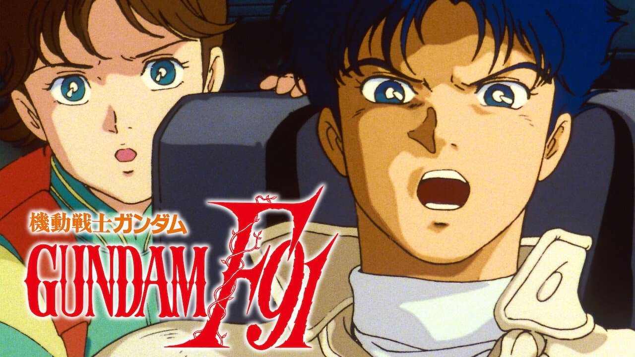 Mobile Suit Gundam F91 still 7