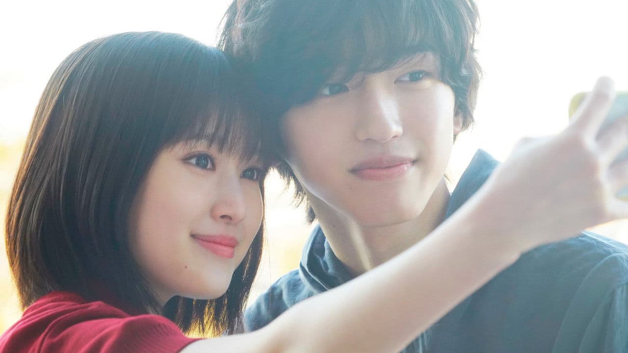Even If This Love Disappears Tonight still 2