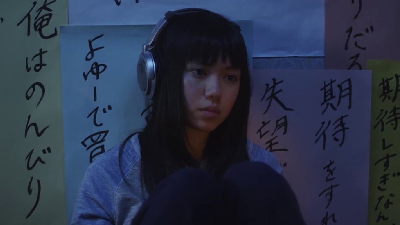 Himizu still 5