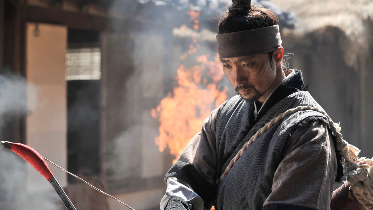 War of the Arrows still 4
