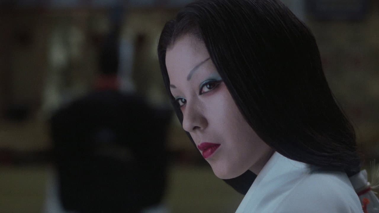 Samurai Reincarnation still 6