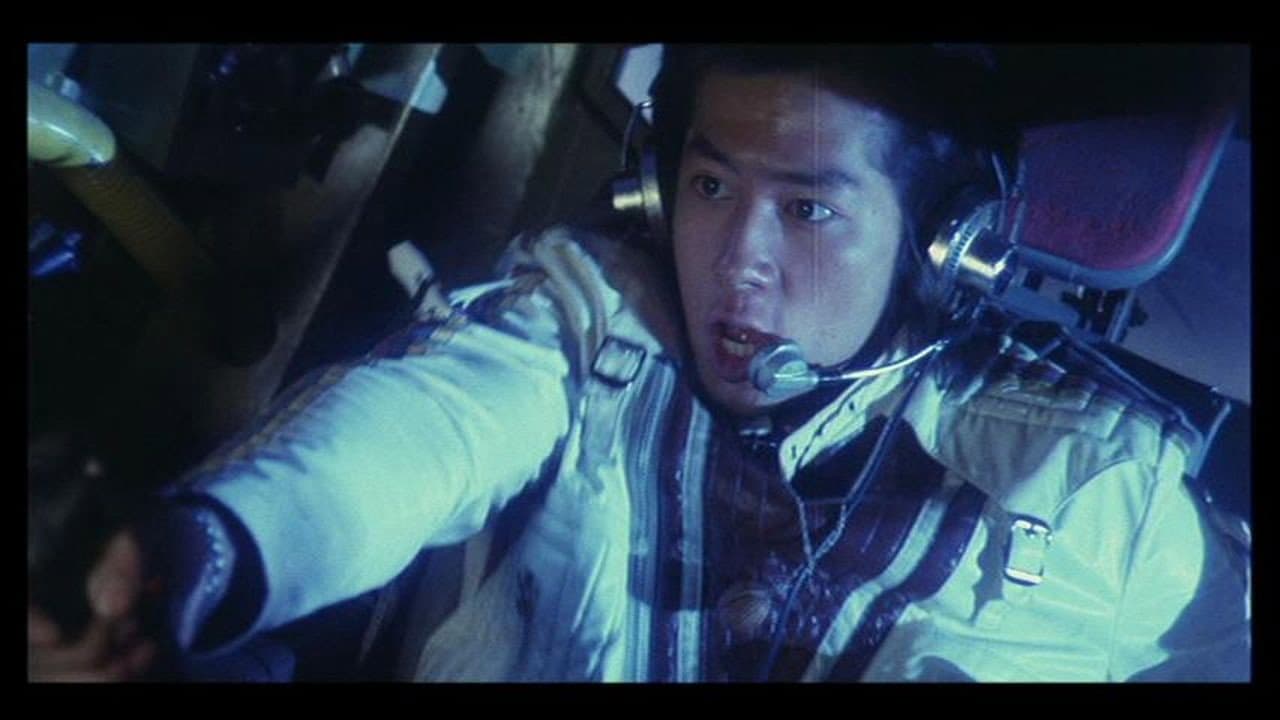 Message from Space still 2