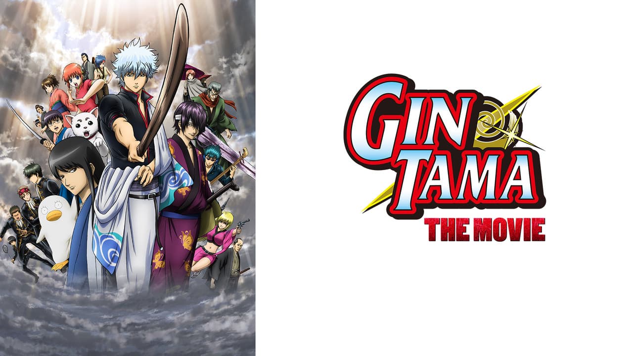 Gintama: The Movie still 7