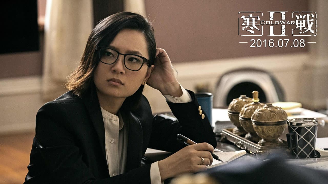 Cold War II still 8