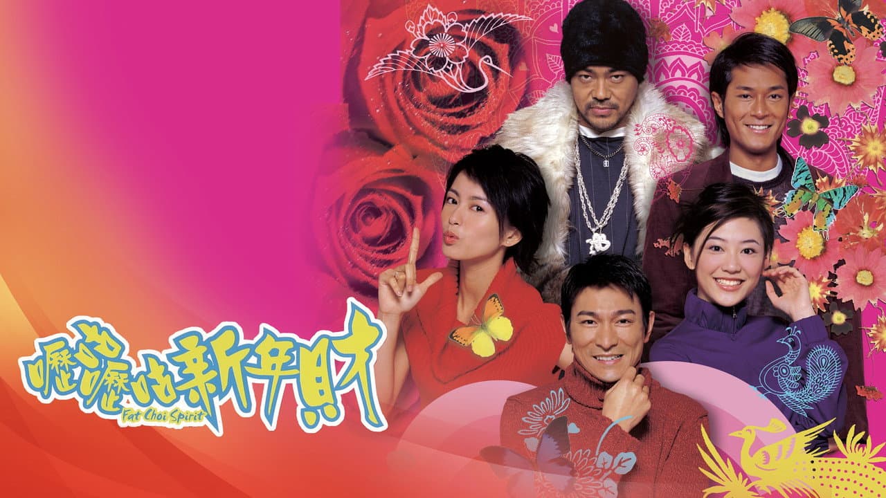 Fat Choi Spirit still 3