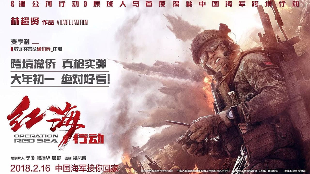 Operation Red Sea still 4
