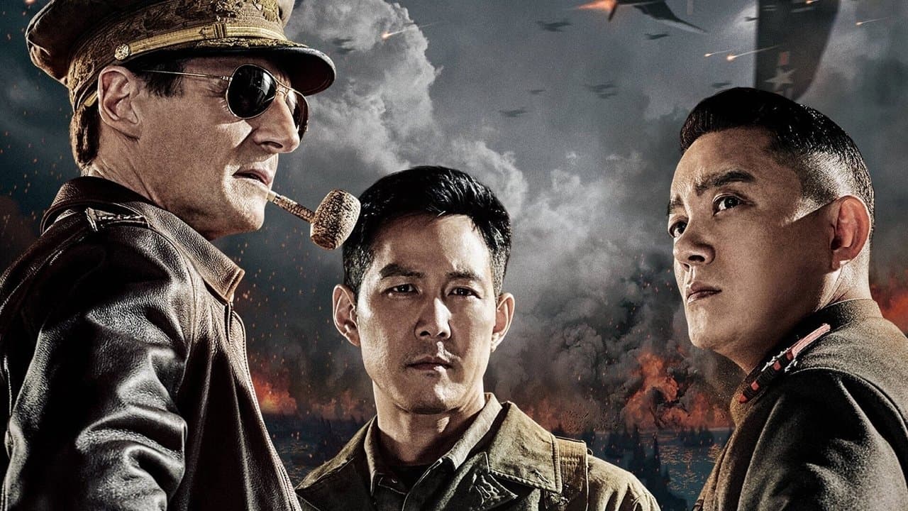 Operation Chromite still 1