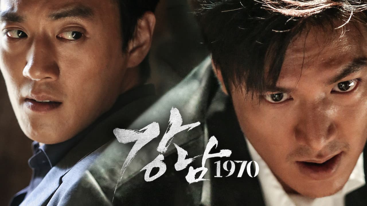 Gangnam Blues still 3