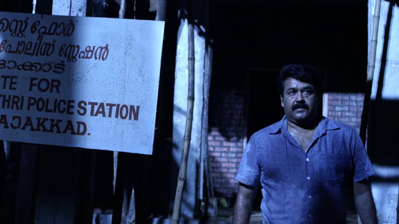 Drishyam still 8