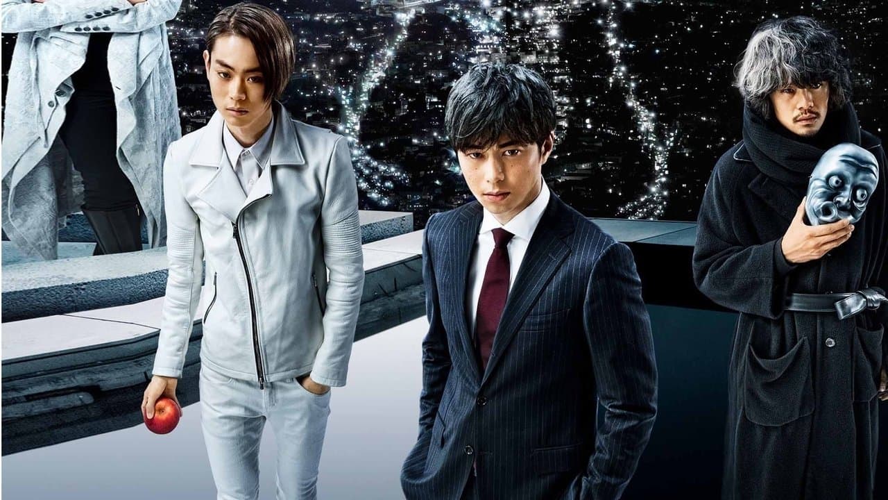 Death Note: L Change the WorLd still 4