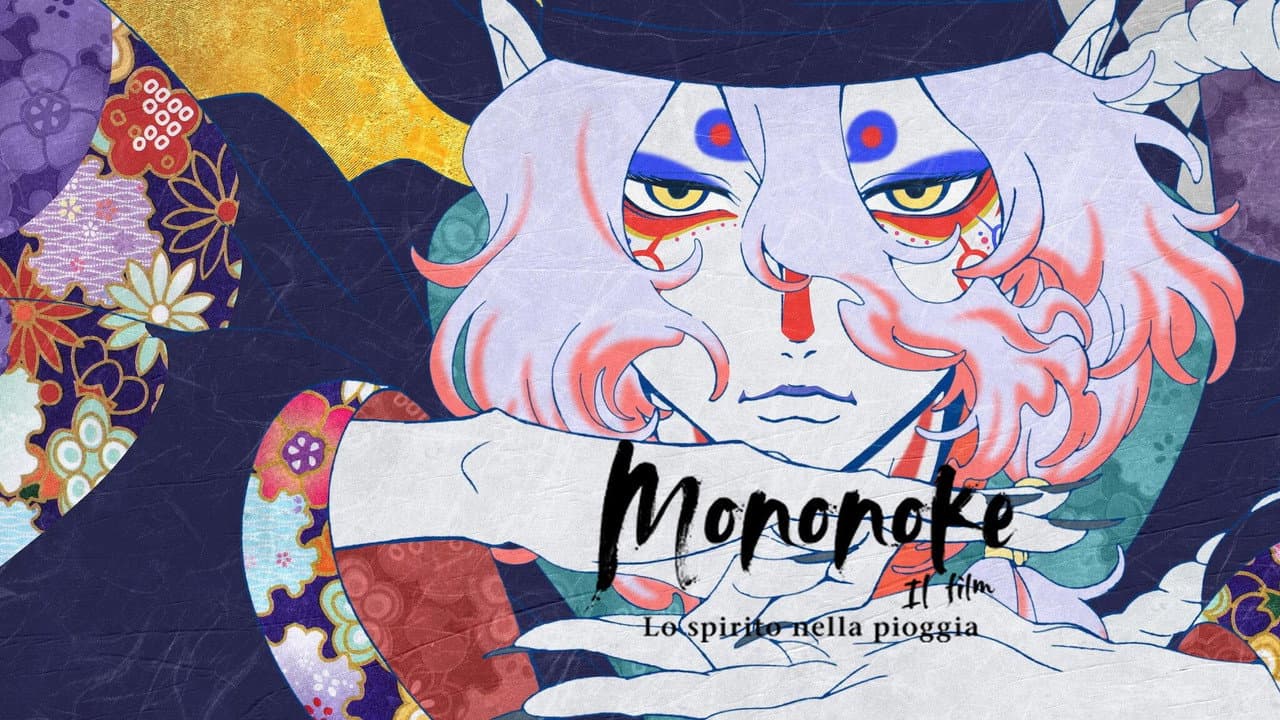 Mononoke the Movie: The Phantom in the Rain still 8