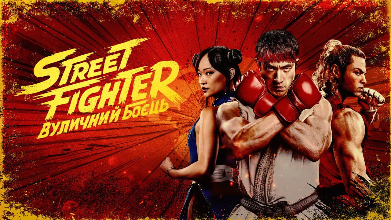 Street Fighter 2026: Vidyut Jammwal Cast as Dhalsim still 5