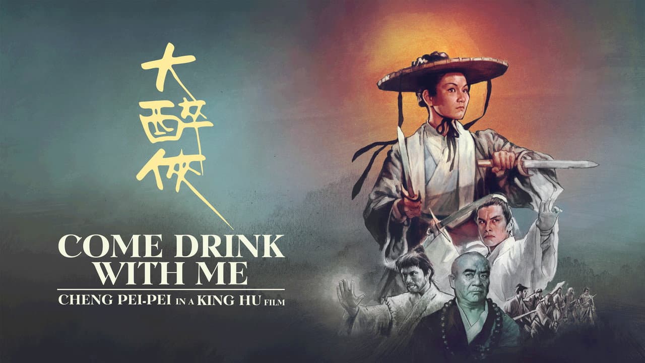 Come Drink with Me still 1
