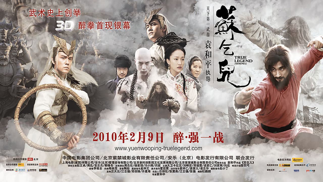 True Legend still 5
