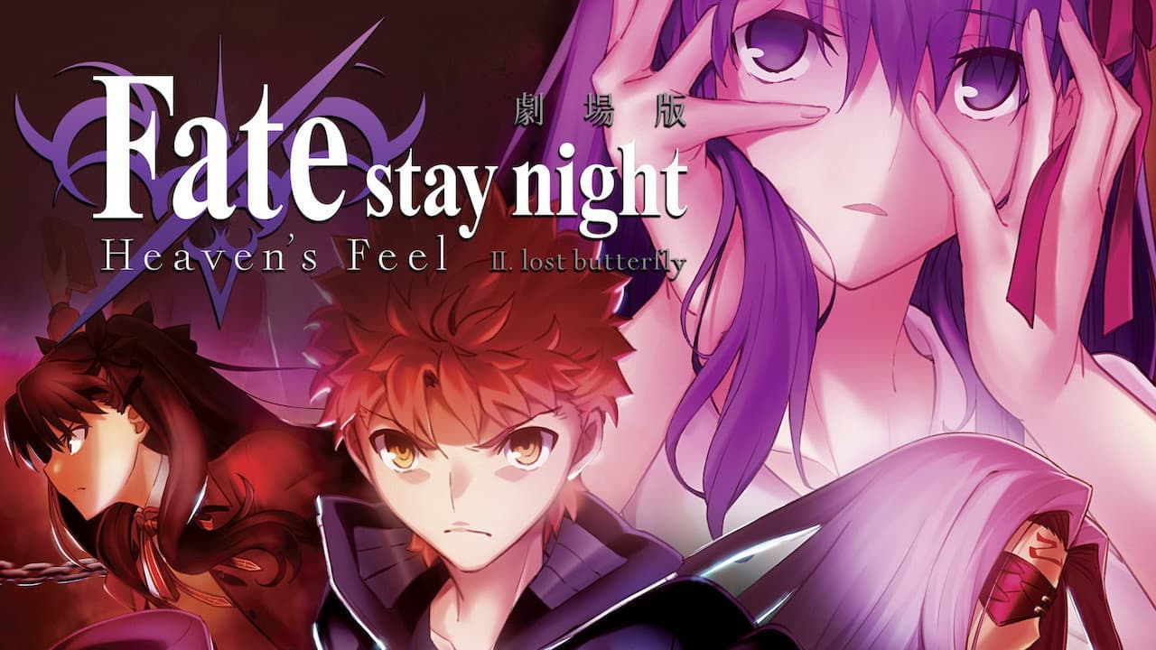 Fate/stay night: Heaven's Feel II. Lost Butterfly still 4