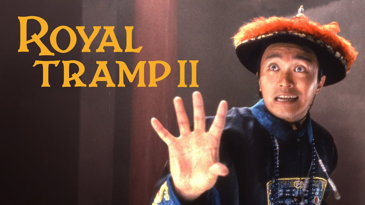 Royal Tramp 2 still 4