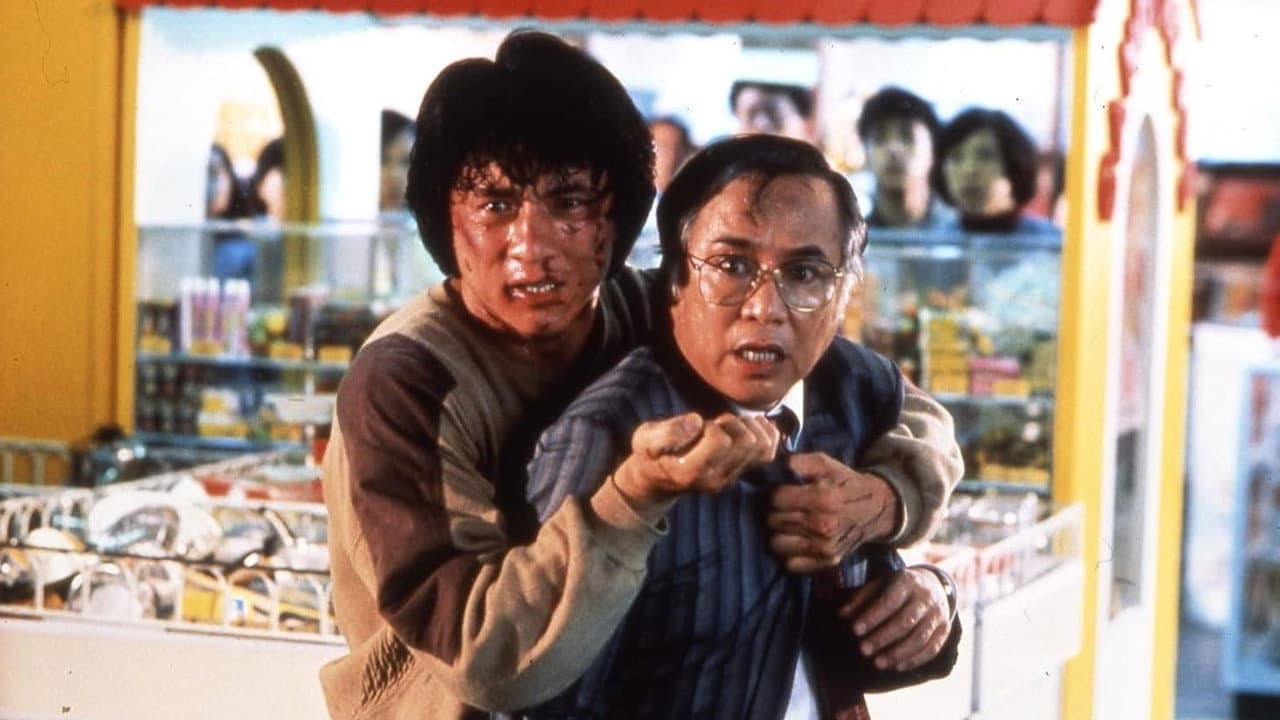 Police Story still 7