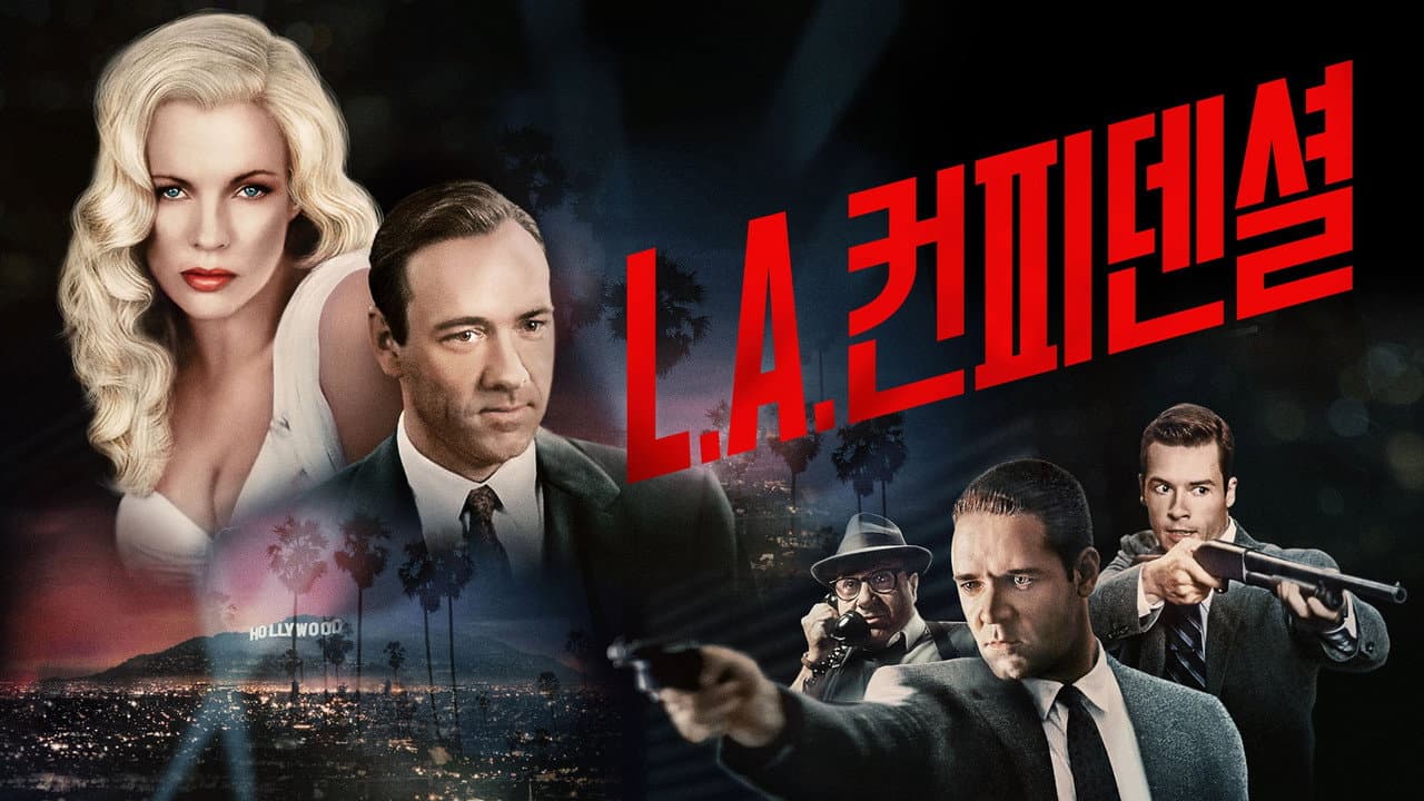 L.A. Confidential still 7