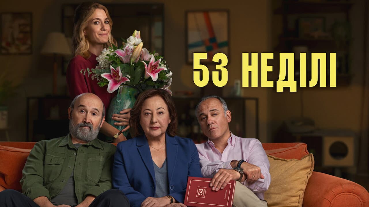 53 Sundays still 8
