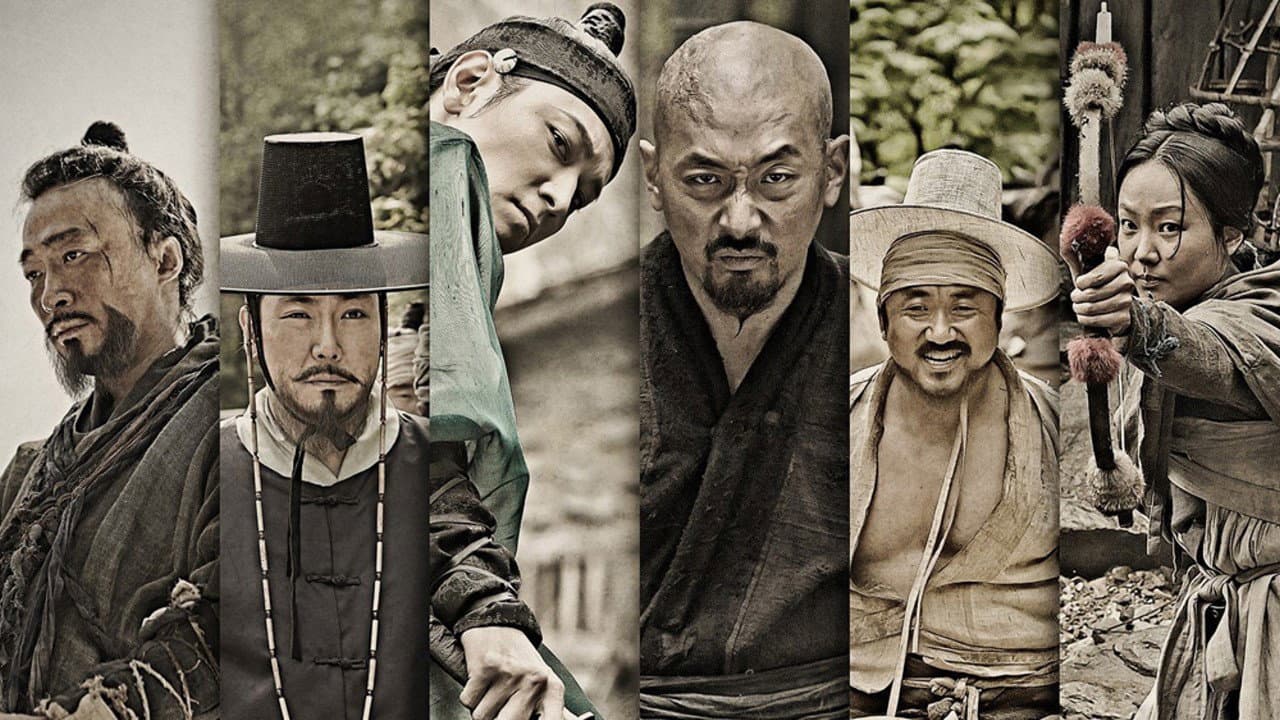 Kundo: Age of the Rampant still 6