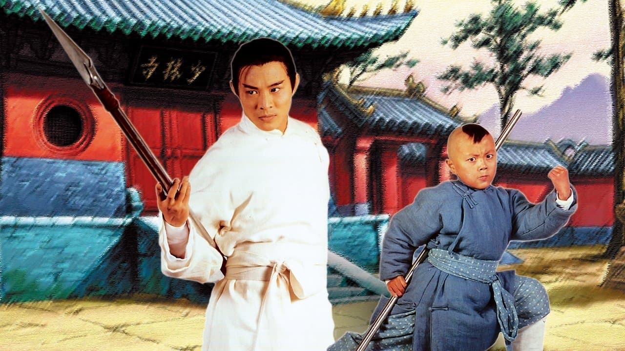 Legend of the Red Dragon still 1