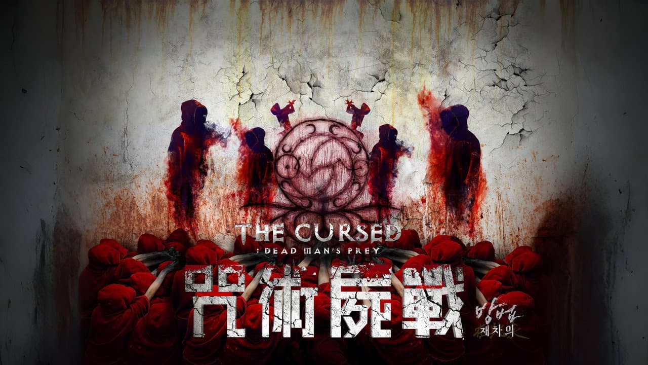 The Cursed: Dead Man's Prey still 4