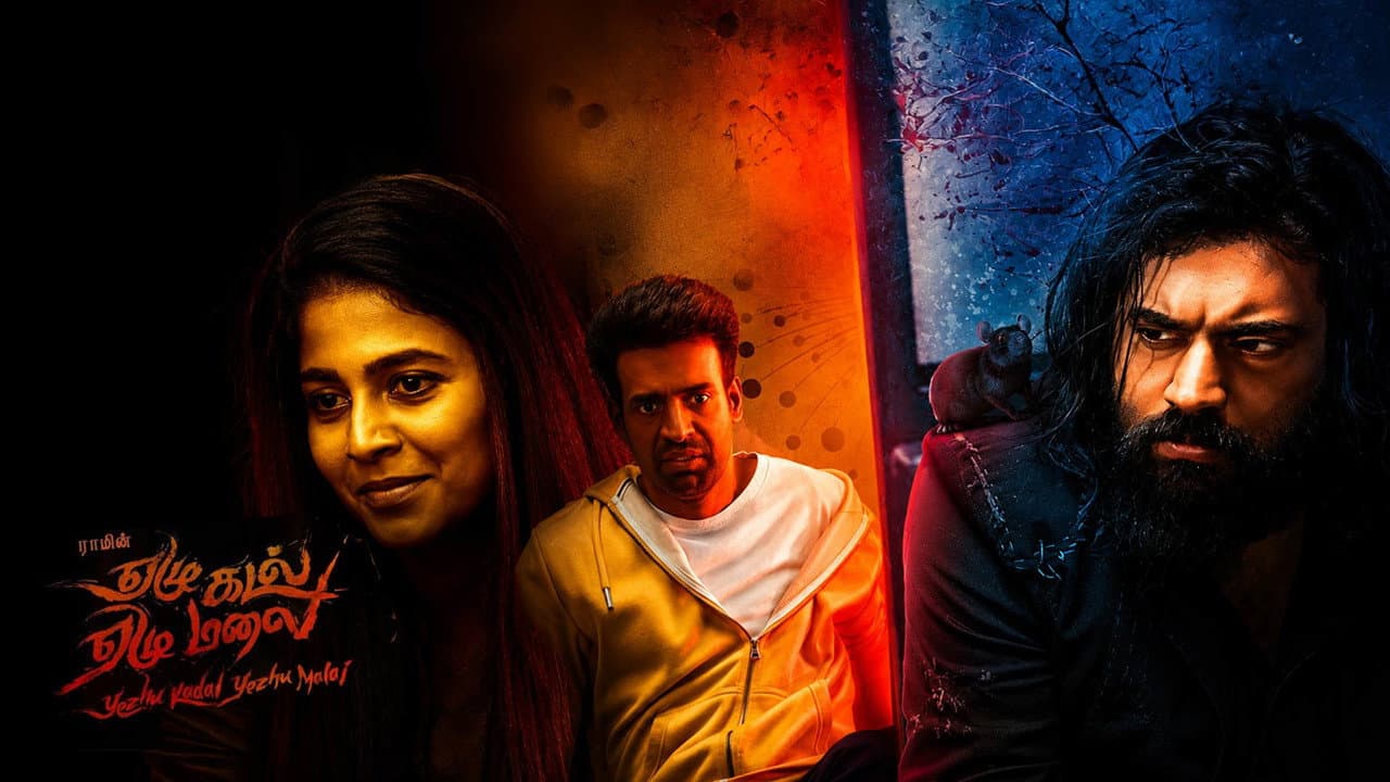 Yezhu Kadal Yezhu Malai Review: Ram's Bold Fantasy still 2