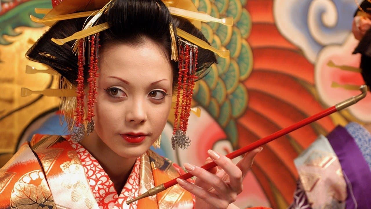 Sakuran still 1